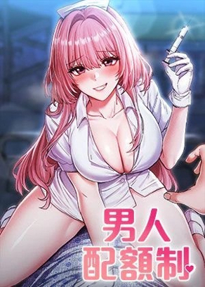 日漫《咒术回战》最新封面